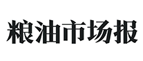 糧油市場報