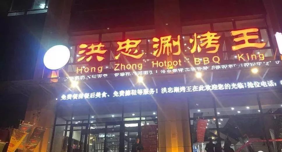 哈爾濱洪忠燒烤嵩山路店安裝門用防倒裝置-門用防倒鏈